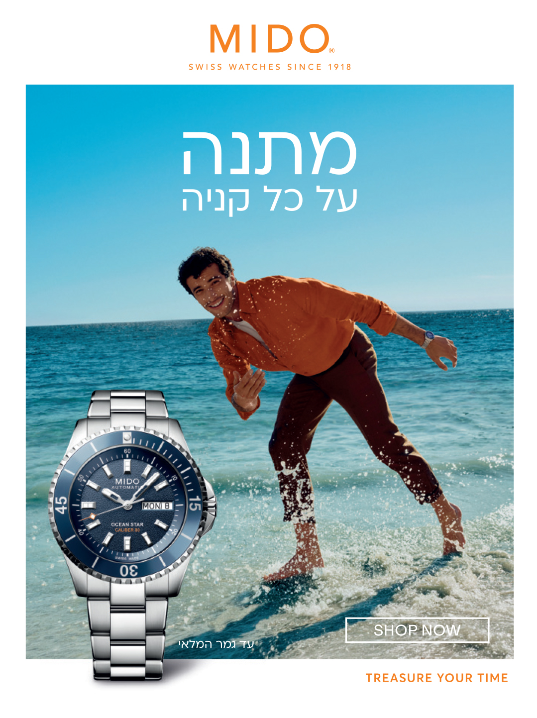 MIDO SWISS WATCHES SINCE 1918 TREASURE YOUR TIME SHOP NOW