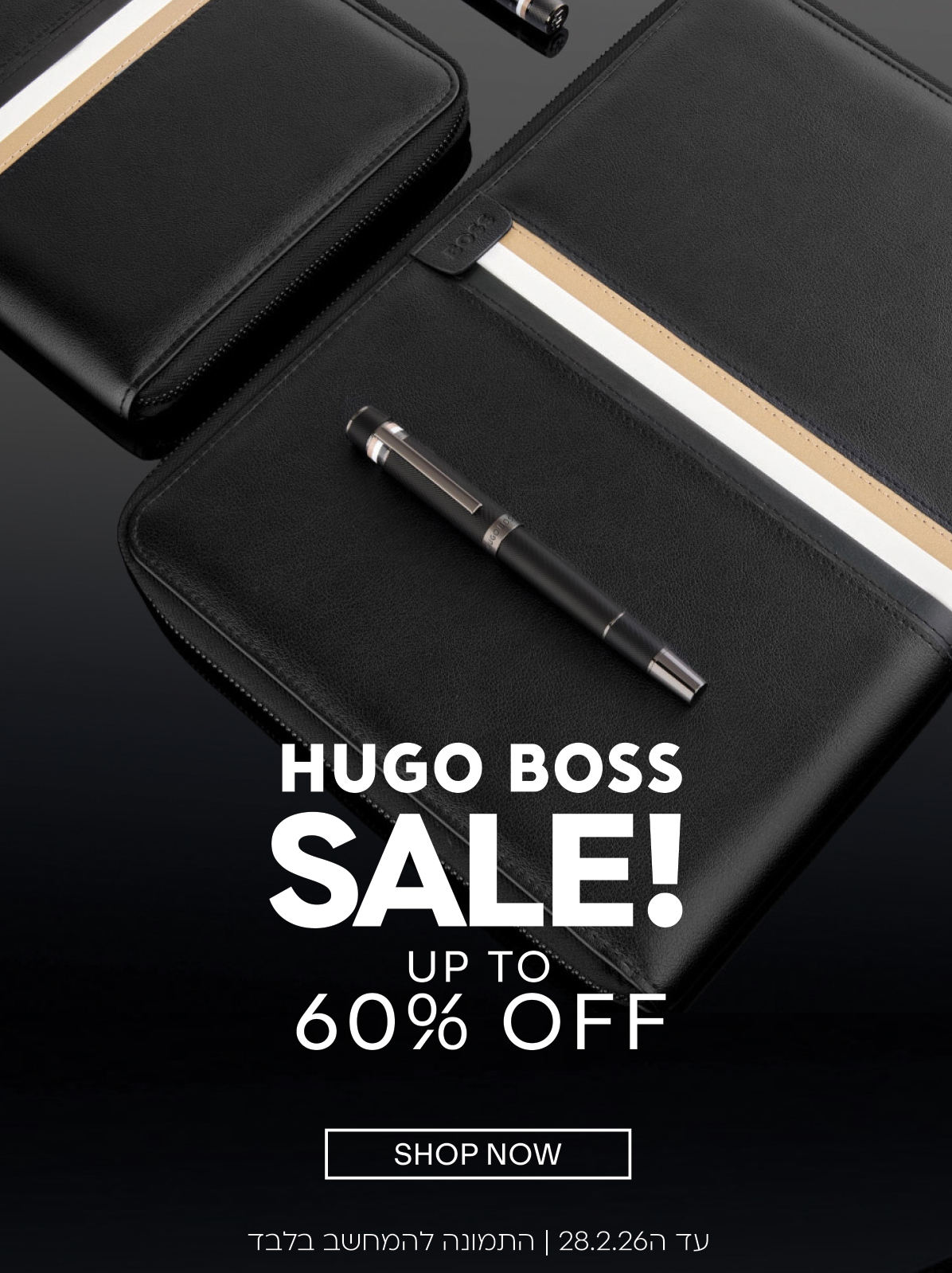 PLANET OUTLET, UP TO 80% OFF, על מגוון שעונים, תכשיטים ואקססוריז מהמותגים המובילים בעולם, SHOP NOW