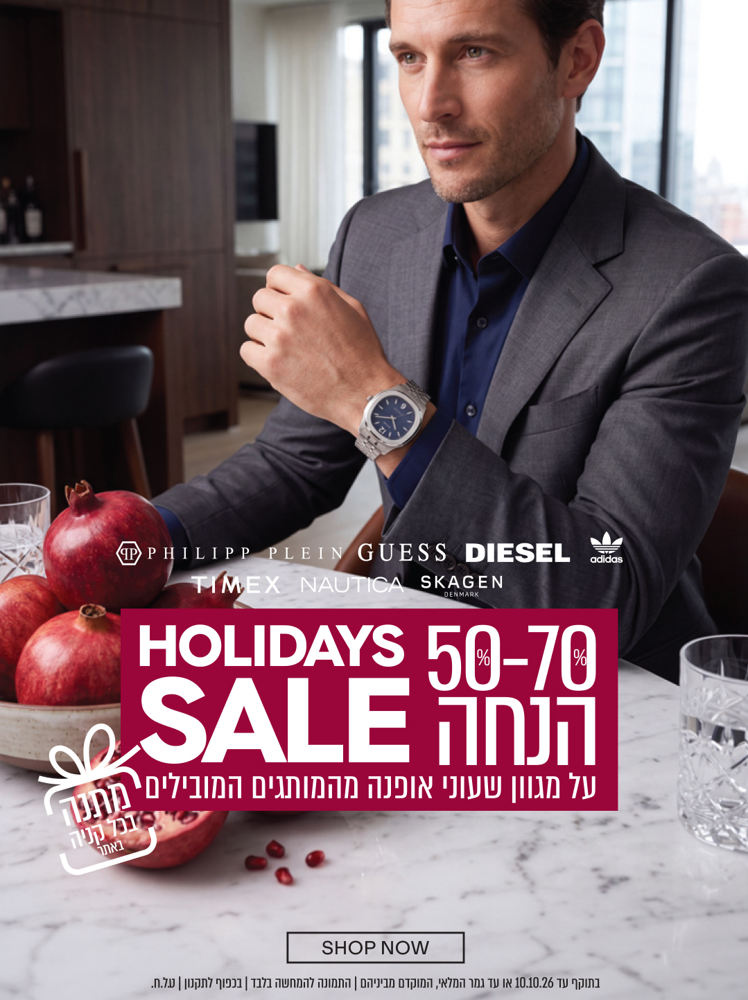 מבצע שעונים למותגים מסויימיםעש 70% הנחה