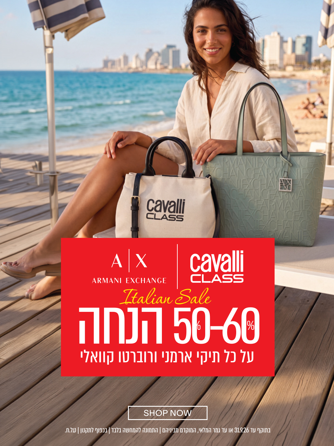 GUESS NAGS 50% OFF