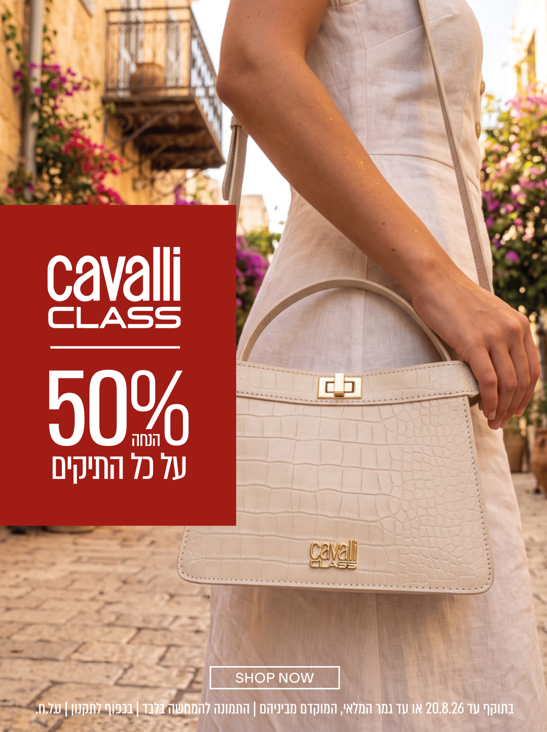 CAVALLI CLASS UP TO 50 % SALE